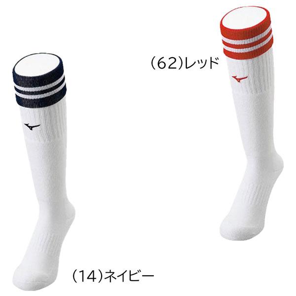 MIZUNO ZETT 野球用品シャツパンツソックスジャンパーなどまとめ売り MIZUNO ZETT 野球用品シャツパンツソックスジャンパーなどまとめ売り