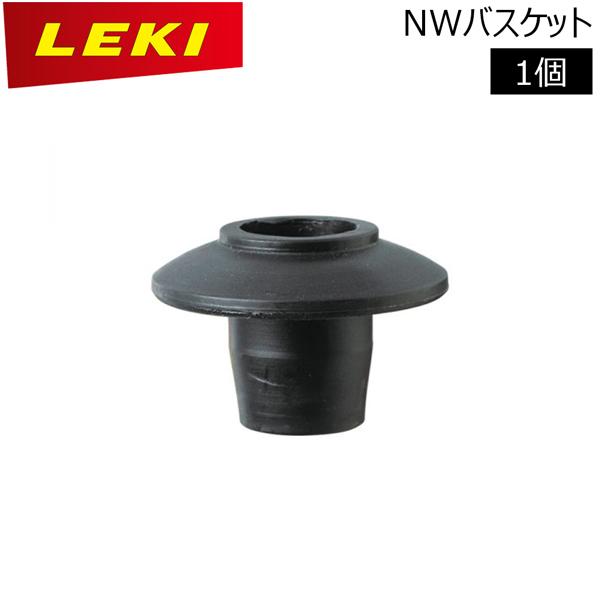パーツ アクセサリー LEKI (レキ) NWバスケット 1300114 | LEKI