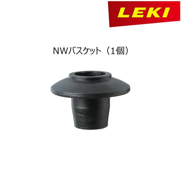 パーツ アクセサリー LEKI (レキ) NWバスケット 1300114 | LEKI | 01