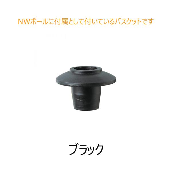パーツ アクセサリー LEKI (レキ) NWバスケット 1300114 | LEKI | 02