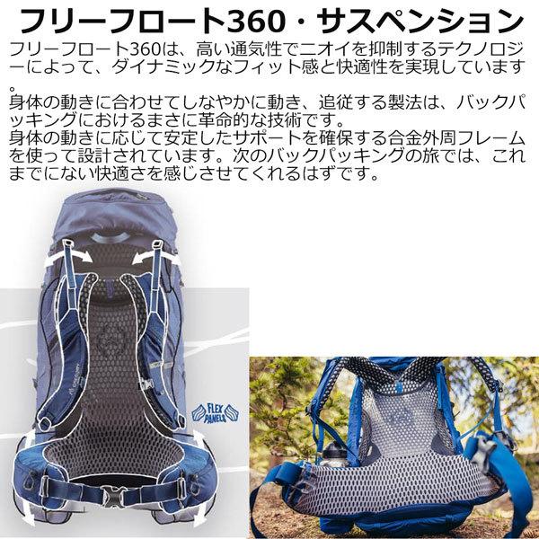 値下げ グレゴリー GREGORY カトマイ55  KATMAI55 ボルケニックブラック M/L バックパック 登山 ザック リュック｜move｜07