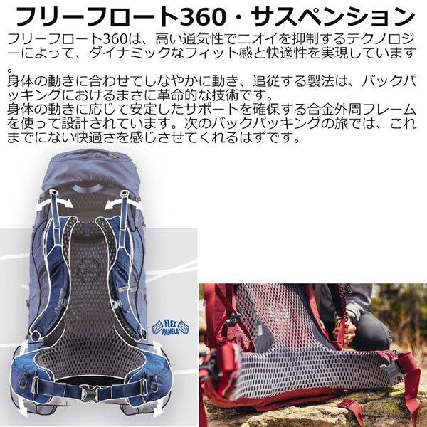 GREGORY 値下げ グレゴリー カルミア60 KALMIA60 ボルドーレッド