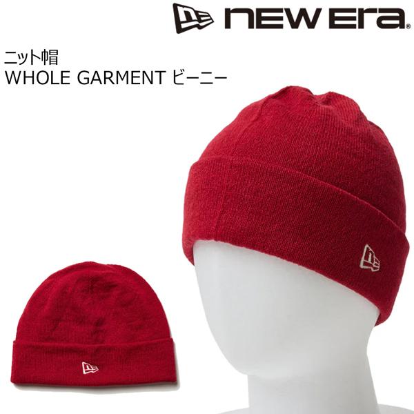 ニューエラ ニット帽 NEW ERA WHOLE GARMENT ビーニー DRED メール便配送 | NEW ERA | 01