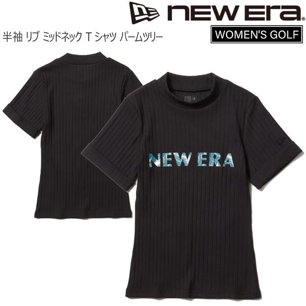 ニューエラ レディース ゴルフ ウェア シャツ NEW ERA 半袖 RIB ミッドネックTシャツ ブラック GOLF 女性 綿 ポリウレタン メール便配送 | NEW ERA | 04