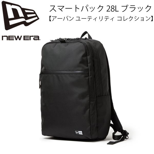 ニューエラ バックパック NEWERA ビジネス スマートパック UUC 約28L ブラック ホワイト 251 デイパック リュック | NEW ERA