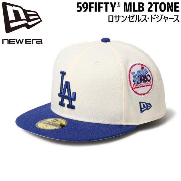 ニューエラ キャップ NEW ERA 5950 MLB 2トーン ロサンゼルス・ドジャース ワインコルク/ダークロイヤル ポリエステル 帽子 | NEW ERA