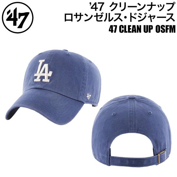 47（フォーティーセブン） 47Brand キャップ クリーンナップ
