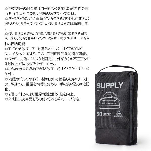 グレゴリー GREGORY サプライ30 SUPPLY 30 OBSIDIAN BLACK｜move｜05