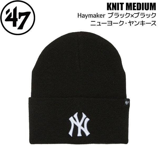 47Brand ビーニー カフニット ニューヨーク・ヤンキース Haymaker ブラック × ブラック ニット帽 メール便配送 | 47