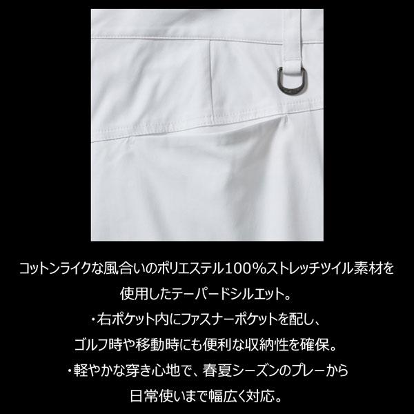 NEW ERA（ニューエラ） ゴルフ ストレッチ パンツ NEW ERA GF