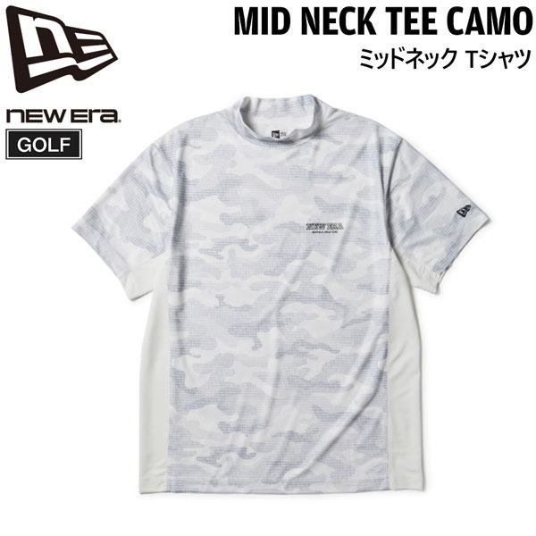 ニューエラ ゴルフ ウェア NEW ERA 半袖 ミッドネック Tシャツ カモ ホワイト GOLFウェア メール便配送 | NEW ERA