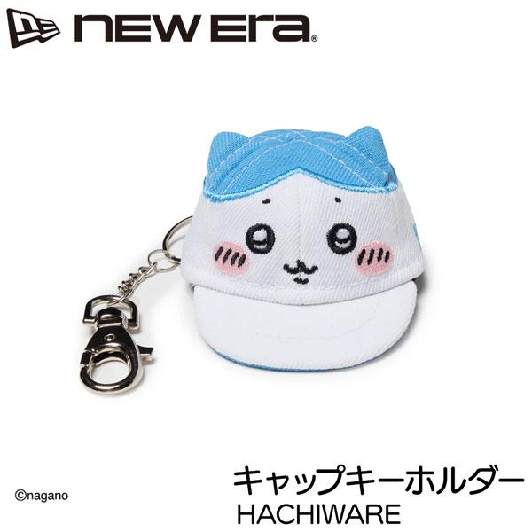 NEW ERA（ニューエラ） ちいかわ キャップ キーホルダー HACHIWARE