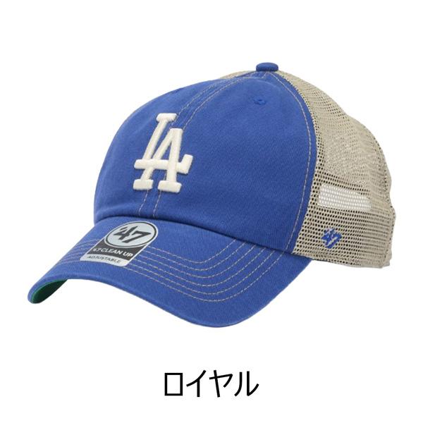 47ブランド キャップ 47Brand MLB CLEAN UP メッシュ ロサンゼルス・ドジャース ロイヤル 帽子 | ブランド登録なし | 02