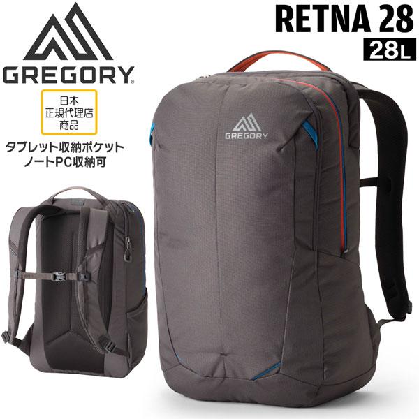 GREGORY 登山 リュック グレゴリー RETNA28 レトナ28 アゲートグレー 