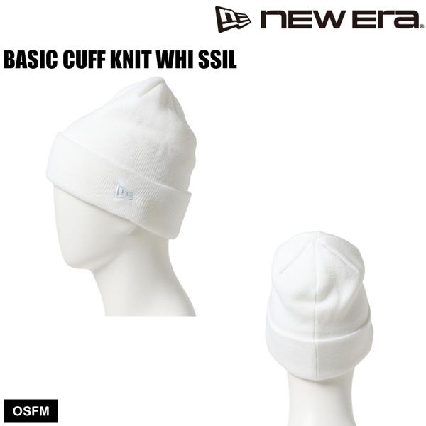 ニューエラ ビーニー NEW ERA BASIC CUFF ニット ホワイト ニット帽 アクリル メール便配送 | NEW ERA | 02