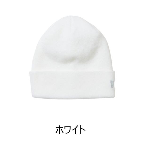 ニューエラ ビーニー NEW ERA BASIC CUFF ニット ホワイト ニット帽 アクリル メール便配送 | NEW ERA | 03
