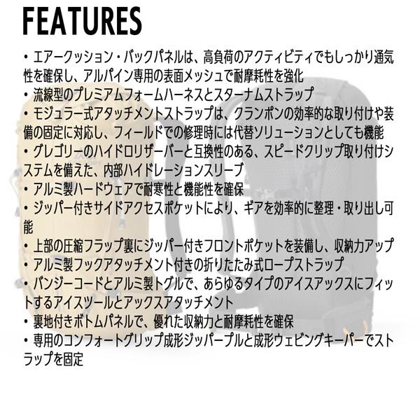 グレゴリー アルピニスト30 SM/MD サミットブラック GREGORY バックパック リュック_7