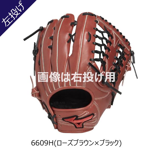 MIZUNO（ミズノ） 野球 グラブ グローブ 一般用 軟式用 WILLDRIVE RED