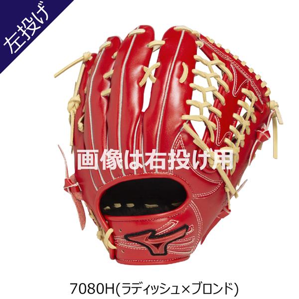 MIZUNO（ミズノ） 野球 グラブ グローブ 一般用 軟式用 WILLDRIVE RED