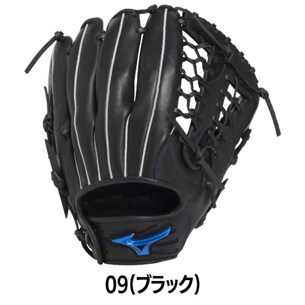 MIZUNO（ミズノ） 野球 軟式用 グラブ グローブ 一般用 WILL DRIVE
