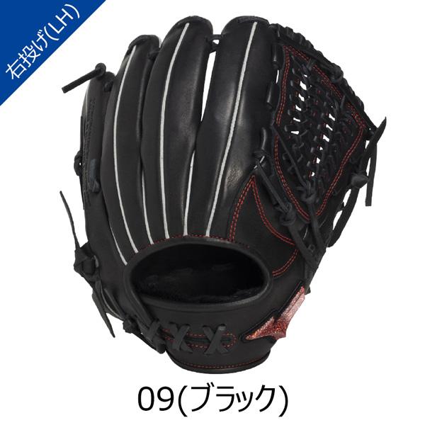 MIZUNO（ミズノ） 野球 グラブ グローブ WILL DRIVE RED 一般用 軟式用