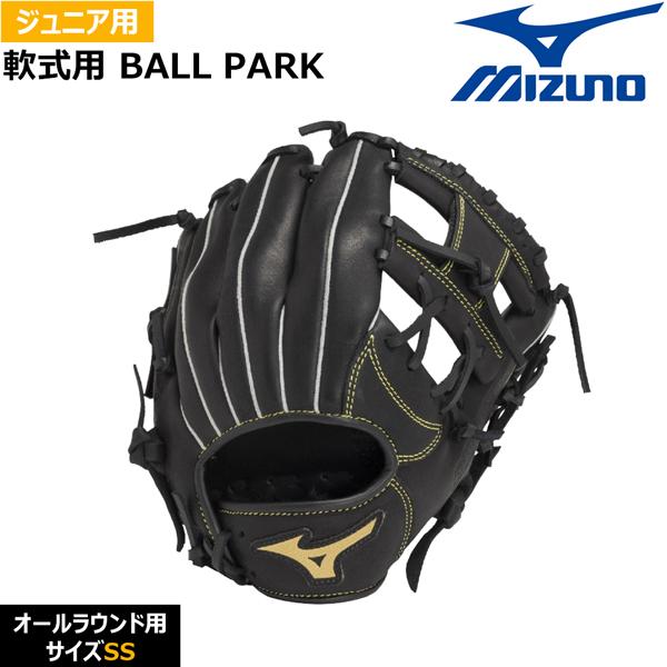 MIZUNO（ミズノ） 野球グローブ 少年用 ジュニア用 軟式用 BALL PARK 