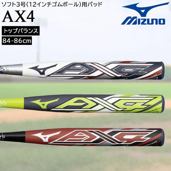 MIZUNO（ミズノ） ソフトボール カーボンバット ソフトボール 3号