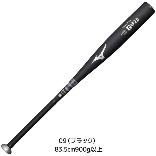 American Eagle（アメリカンイーグル） ミズノ 硬式バット MIZUNO