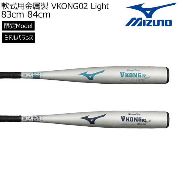 軟式用木製バット (23M型)Wilsonバット RWY23M メープル 軟式用木製