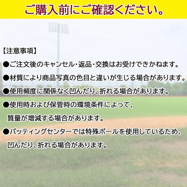 ミズノ MIZUNO 野球 軟式用バット 金属製 中学 高校生 一般用 Vコング VKONG02 1cjmr190 84cm750g イエローゴールド | MIZUNO | 03