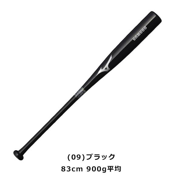 【MIZUNO】硬式用バット MIZUNO（ミズノ） バット 野球 硬式用 バンブーバリエーション 合竹
