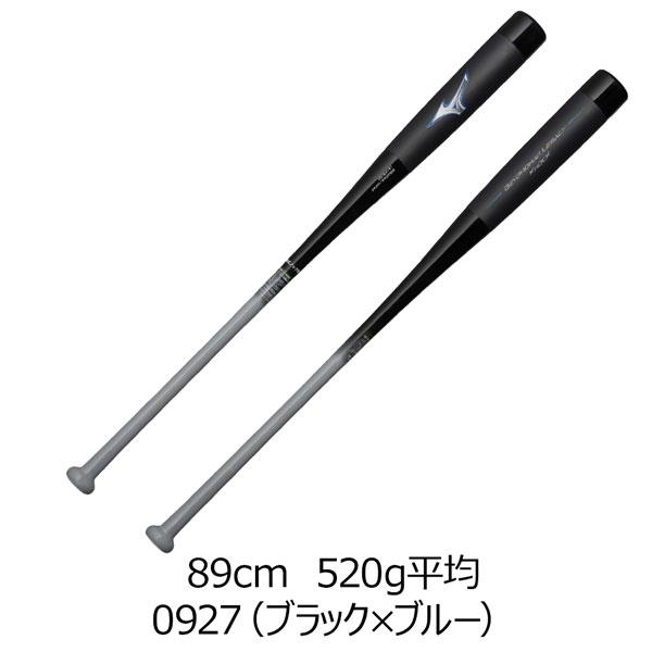 MIZUNO（ミズノ） 一般軟式 バット ビヨンドマックス レガシー ノック