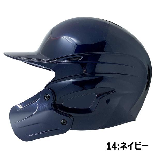 MIZUNO 野球 フェイスガード付き ミズノ 硬式ヘルメット ガード MIZUNO 野球 フェイスガード付き ミズノ 硬式ヘルメット ガード