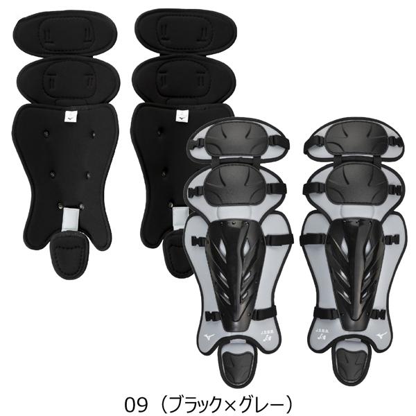 ミズノ 軟式 野球 ソフトボール レガーズ JSBB JSA 公認マーク付き 1DJLD250 | MIZUNO | 05