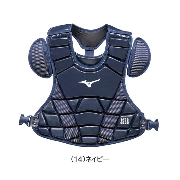 MIZUNO 野球 ミズノ 少年軟式用 キャッチャー 防具 プロテクター MIZUNO 野球 ミズノ 少年軟式用 キャッチャー 防具 プロテクター