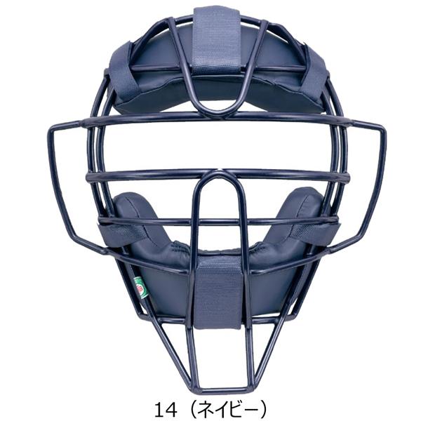 ミズノ 軟式ゴムソフトボール マスク スロートガード一体型 SGマーク付き 1DJQD210 | MIZUNO | 05