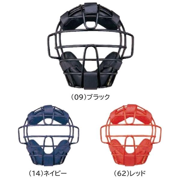 野球 ミズノ 少年硬式用 キャッチャー 防具 マスク 1djql200 | MIZUNO | 01