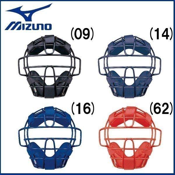 ミズノ 野球 マスク 少年軟式用 Mizuno キャッチャー 捕手用 防具 Move 通販 Paypayモール