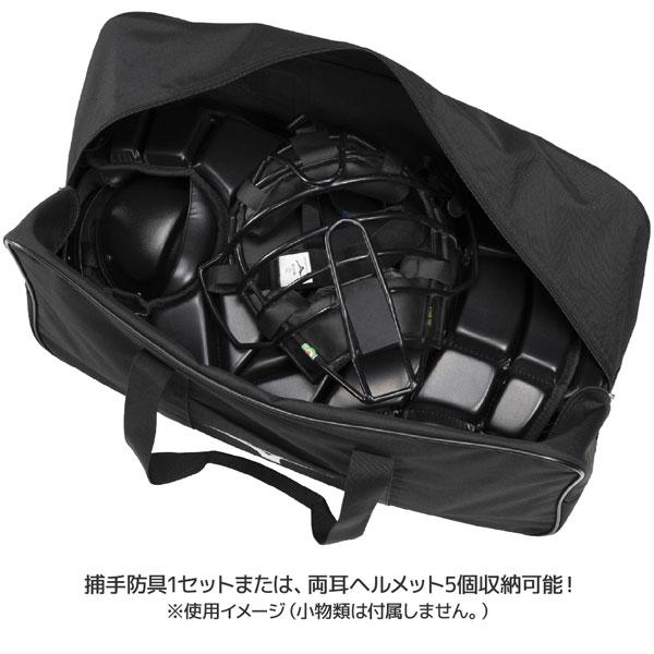ミズノ mizuno 用具ケース バッグ L60×W25×H30cm 容量：約50L 1FJCD021 | American Eagle | 06
