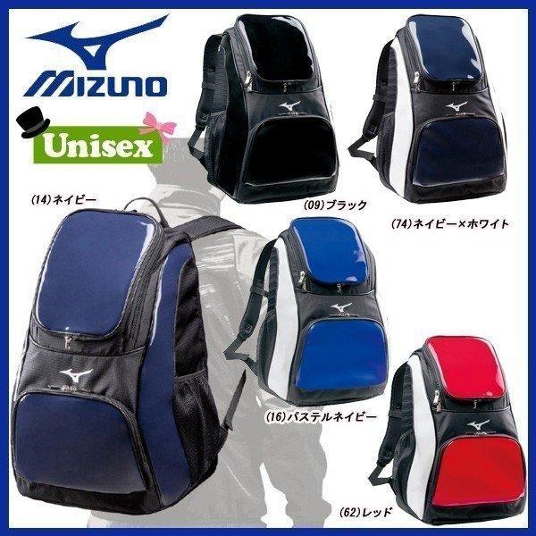 ミズノ 野球 バッグ バックパック 一般用 ミズノ Mizuno 約32l Acceleratingchange Com Au