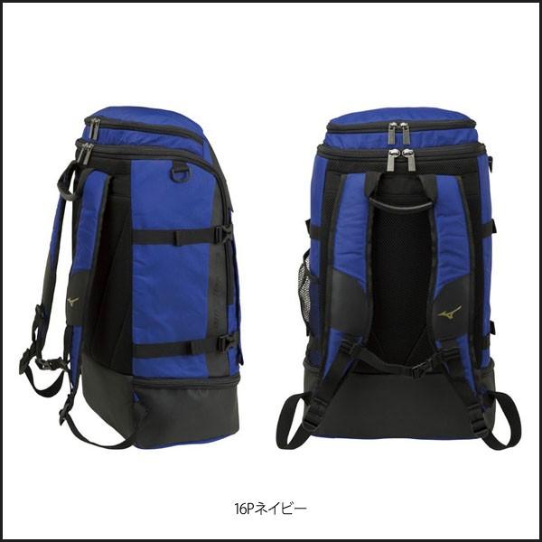 ミズノ 野球 バックパック バッグ 一般用 ミズノ MIZUNO グローバルエリート GEバックパックナイロン 約40L|move|04
