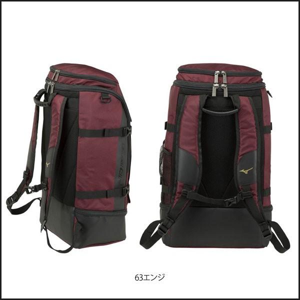 ミズノ 野球 バックパック バッグ 一般用 ミズノ MIZUNO グローバルエリート GEバックパックナイロン 約40L|move|05