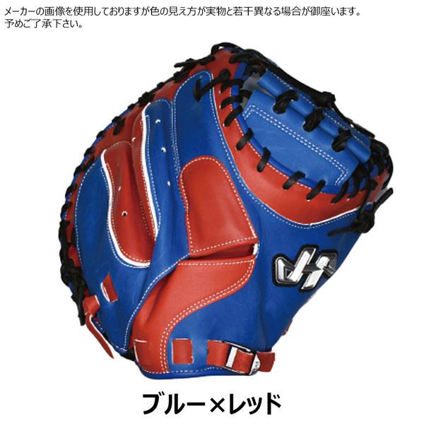 436 ハタケヤマ 型抜群 即戦力 軟式 少年 キャッチャーミット 436 ハタケヤマ 型抜群 即戦力 軟式 少年 キャッチャーミット 436