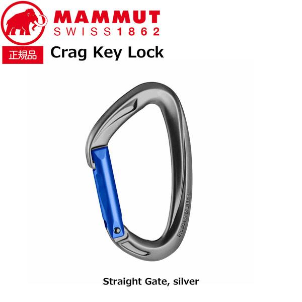 Lot De 5 Mousquetons Mammut Crag Key Lock - Porte à Crochet Pour Escalade Et Randonnée