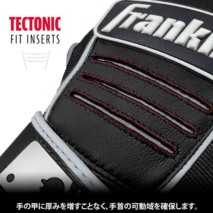 フランクリン Franklin 野球 手袋 バッティンググローブ 大人 高校野球 対応 バッティンググローブ HIGH SCHOOL CFX PRO CHROME ハイスクール メール便配送 | フランクリン | 11