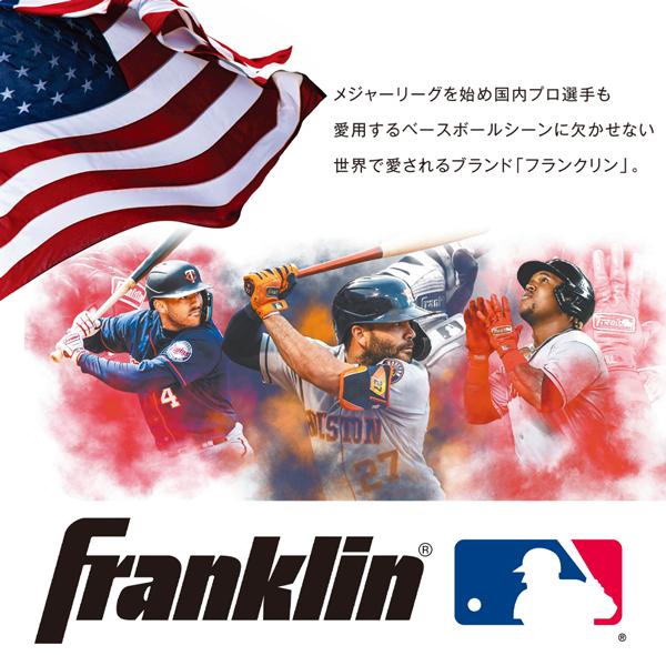 フランクリン ソフトボール 野球 バッティング手袋 一般用 Franklin CFX FP 両手用 20712 ホワイトブラック メール便配送 | フランクリン | 10