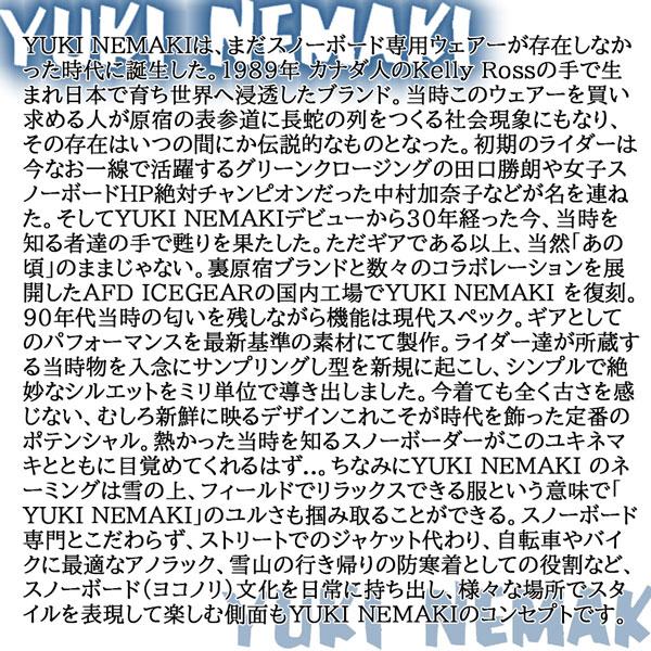 格安最新作 スノーボード ユキネマキパンツ コラボ リバイバル スリーレイヤー 21 Pt Move 通販 Paypayモール ウエア パンツ 21 Hardwear ダブルエー Yukinemaki Pnt 在庫あ特価 Www Proholzfenster De