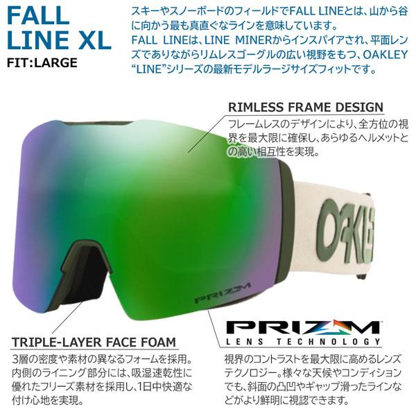 最安値 21 Oakley オークリー ゴーグル Fall Line Xl Factory Pilot Dark Brush Grey Prizm Jade Iridium 21 Gg Oak 春夏新色 Www Doctor Plan Com