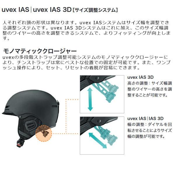 日本製特価 スキー ヘイヤプロ ブラックマット Move 通販 Paypayモール ヘルメット 21 22 Uvex ウベックス