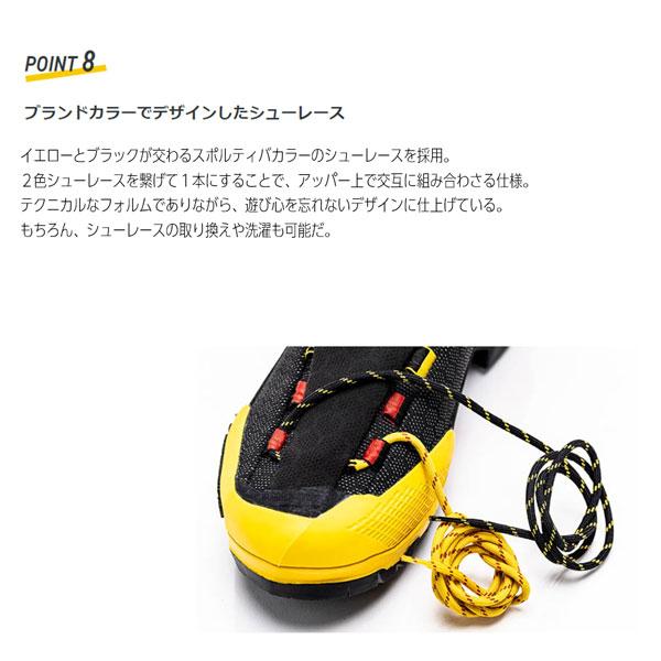 スポルティバ　エクイリビウム LT GTX LA SPORTIVA Aequilibrium LT GTX カーボンライムパンチ 登山靴｜move｜12